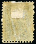 Stamp of Russia » Zemstvos Zadonsk: 1894 5k Blue mint large part og
