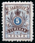 Stamp of Russia » Zemstvos Zadonsk: 1891 5k blue & brown mint og showing printing separation lines in all corners