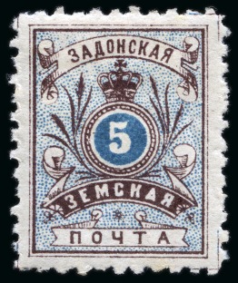 Stamp of Russia » Zemstvos Zadonsk: 1891 5k blue & brown mint og showing printing separation lines in all corners