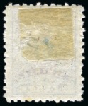 Stamp of Russia » Zemstvos Zadonsk: 1891 5k blue & brown mint og showing printing separation lines in all corners