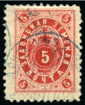 Stamp of Russia » Zemstvos Zadonsk: 1893 5kop red with neat blue partial cds