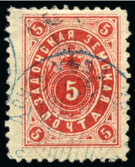 Stamp of Russia » Zemstvos Zadonsk: 1893 5kop red with neat blue partial cds