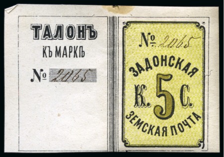 Stamp of Russia » Zemstvos Zadonsk: 1878-1914, Accumulation of over 90 stamps showing variety of printings and issues