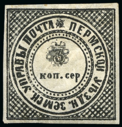 Stamp of Russia » Zemstvos Perm: 1872-1918, Small accumulation of over 40 mint & used stamps