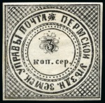 Stamp of Russia » Zemstvos Perm: 1872-1918, Small accumulation of over 40 mint & used stamps