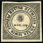 Stamp of Russia » Zemstvos Perm: 1872-1918, Small accumulation of over 40 mint & used stamps