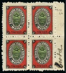 Stamp of Russia » Zemstvos Dankov: 1873-1901, Accumulation of over 50 mint & used stamps