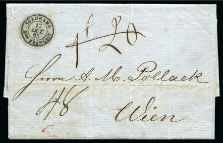 Stamp of Japan » Foreign Post Offices » French Post Office 1865 (Oct 17) Entire letter from Yokohama to Vienna, an extraordinarily rare postage-due letter sent to a destination outside of France