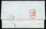 Stamp of Japan » Foreign Post Offices » French Post Office 1865 (Oct 17) Entire letter from Yokohama to Vienna, an extraordinarily rare postage-due letter sent to a destination outside of France