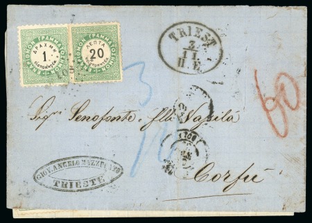 Stamp of Greece » Postage Dues 1875-78 Postage Dues: Small lot including unpaid cover