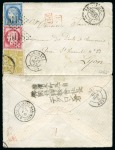 Stamp of Japan » Foreign Post Offices » French Post Office 1875 (Sept 21) Opened envelope from Tokyo to Lyon, a rare and fascinating mixed-franking including an exceedingly scarce overpaid French franking