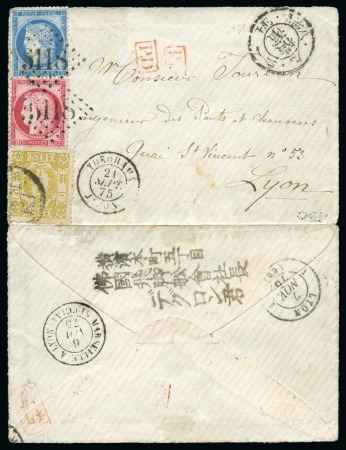Stamp of Japan » Foreign Post Offices » French Post Office 1875 (Sept 21) Opened envelope from Tokyo to Lyon, a rare and fascinating mixed-franking including an exceedingly scarce overpaid French franking
