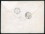 Stamp of Japan » Foreign Post Offices » French Military Mail 1872 (July  13) Incoming envelope from Paris via brindisi to Captain Lebon in Tokyo