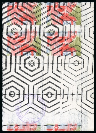 Stamp of France » Émissions à partir de 1900 1962, Y&T n°1321 Les joueurs de cartes de Paul Cézanne