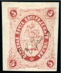 Stamp of Russia » Zemstvos Bogorodsk: 1876-82 Selection of 23 stamps from issues from this period, many nice examples with mint original gum, three used