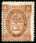 Stamp of Russia » Zemstvos Bogorodsk: 1876-82 Selection of 23 stamps from issues from this period, many nice examples with mint original gum, three used