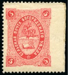 Stamp of Russia » Zemstvos Bogorodsk: 1883-84 Issues selection of 33 stamps, mostly in nice mint and used condition