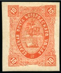 Stamp of Russia » Zemstvos Bogorodsk: 1883-84 Issues selection of 33 stamps, mostly in nice mint and used condition