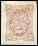 Stamp of Russia » Zemstvos Bogorodsk: 1883-84 Issues selection of 33 stamps, mostly in nice mint and used condition