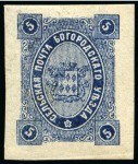 Stamp of Russia » Zemstvos Bogorodsk: 1888-92 New design selection of 67 stamps