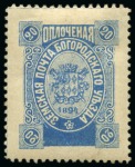 Stamp of Russia » Zemstvos Bogorodsk: 1894-95 New design with year 1894 printed in oval and no script at the bottom colored tablet, selection of 20 stamps