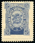 Stamp of Russia » Zemstvos Bogorodsk: 1895 New design without the year printed in oval and no script at the bottom coloured tablet, selection of 34 stamps