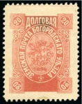 Stamp of Russia » Zemstvos Bogorodsk: 1895 New design without the year printed in oval and no script at the bottom coloured tablet, selection of 34 stamps