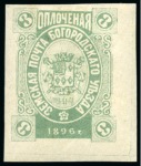 Stamp of Russia » Zemstvos Bogorodsk: 1896 New design with year 1896 printed in oval and or at the bottom-coloured tablet, selection of 31 stamps