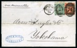 Stamp of Japan » Foreign Post Offices » British Post Office 1870 (Aug 26) Incoming cover from London via Marseilles