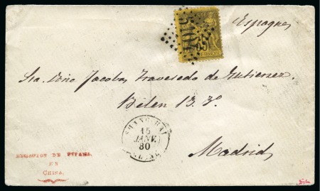 Stamp of China » Foreign Post Offices » French Post Offices 1880 (Jan 15) Envelope to Madrid from the Spanish Legation in CHina, bearing 'Sage' 35c