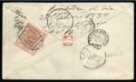 Stamp of China » Foreign Post Offices » French Post Offices 1880 (Jan 15) Envelope to Madrid from the Spanish Legation in CHina, bearing 'Sage' 35c