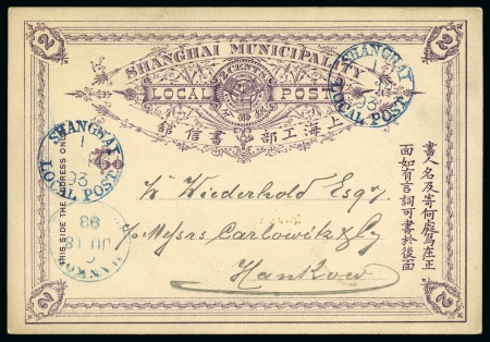 Stamp of China » Collections and Lots 1890-1903 Local Post offices group of 22 covers