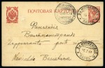 Stamp of Russia » Ship Mail » Ship Mail in the Arctic and Northern Russia - Sea Mail 1911 3k Postal stationery card to Finland cancelled by very fine "2nd MURMAN STEAMSHIP" code "a" oval ds