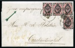 Stamp of Russia » Ship Mail » Ship Mail in the Black Sea 1875 Entire from Odessa to Constantinople franked four 1875 2k tied by Odessa cds, endorsed "By Russian Steamship"