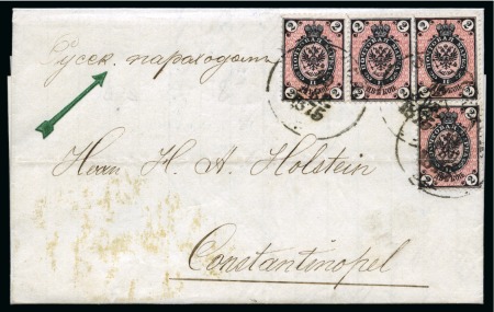 Stamp of Russia » Ship Mail » Ship Mail in the Black Sea 1875 Entire from Odessa to Constantinople franked four 1875 2k tied by Odessa cds, endorsed "By Russian Steamship"