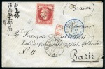 Stamp of China » Collections and Lots 1867-1921 Foreign P.O.'s and Incoming Mail group of 22 covers