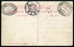 Stamp of Russia » Ship Mail » Ship Mail in the Black Sea 1911-12, Two unfranked postcardswith steamship oval ds of Odess-Batum and Batum-Odessa respectively