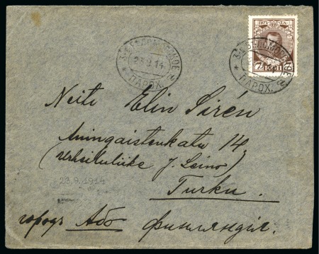 Stamp of Russia » Ship Mail » Ship Mail in the Arctic and Northern Russia - Sea Mail 1914 Envelope to Finland with 1913 Romanov 7k tied by oval "3rd WHITE SEA STEAMSHIP" 23.9.14 code "a" ds