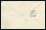 Stamp of Russia » Far Eastern Republic 1923 (Jun 14) Envelope franked 1923 Soviet issue 1k on 100r block of 10 and 5k on 10r pair tied by Vladivostok cds
