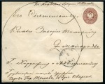 Stamp of Russia » Postal Stationery 1874 10k Postal stationery envelope addressed to Telav, Tiflis, with reverse showing very rare "KARAMARIANY / 17 FEBRUAR 1874" two-line ds