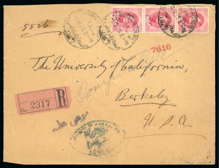 Stamp of Egypt » Officials 1924 First Portrait 10m rose (3), neatly tied on OHEMS