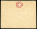 Stamp of Russia » Postal Stationery 1848 30k Red envelope, 140x116mm, with narrow tail