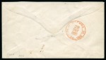 Stamp of Russia » Postal Stationery 1882 (Oct 28) 5k Postal stationery envelope uprated with 1875 horiz. laid 2k sent from Moscow to Riga