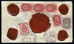Stamp of Russia » Russo-Japanese War 1905 Envelope insured to send 300R addressed to Vindava, franking on reverse cancelled by "No.4 FIELD POST OFFICE / PRIAMUR DISTRICT" cds