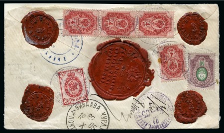 Stamp of Russia » Russo-Japanese War 1905 Envelope insured to send 300R addressed to Vindava, franking on reverse cancelled by "No.4 FIELD POST OFFICE / PRIAMUR DISTRICT" cds