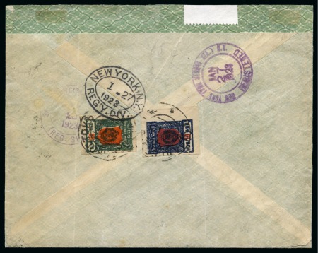 Stamp of Russia » Far Eastern Republic 1923 (Jan 3) Commercial cover sent registered to USA franked on reverse Chita issue 30k & 50k imperf.