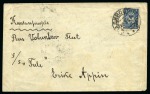 Stamp of Russia » Far Eastern Republic 1921 (May 20) Envelope to Turkey with Vladivostok issue 10k imperf. tied by Vladivostok cds