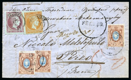 Stamp of Russia » Ship Mail » Ship Mail in the Black Sea 1865 Folded letter to Piraeus, Greece, from Taganrog, with Russia and Greece combination franking