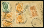 Stamp of Russia » Zemstvos Chern: 1895 Small envelope franked on the reverse