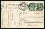 Stamp of Russia » Ship Mail » Ship Mail in the Arctic and Northern Russia - Sea Mail 1914 Russian postcard to Belgium franked 1913 Romanov 2k pair tied by oval "1st WHITE SEA STEAMSHIP" ds
